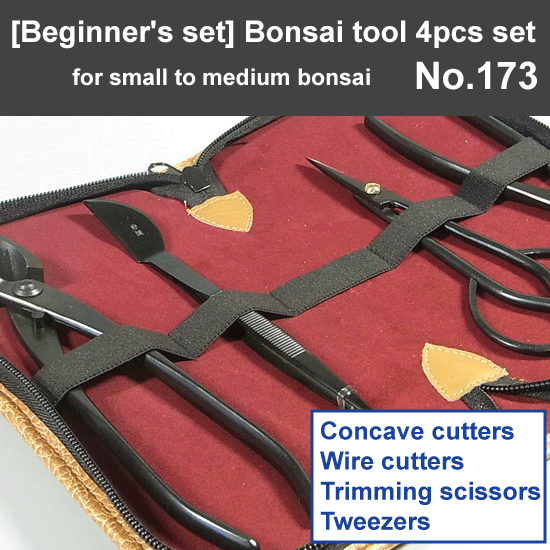 [Beginner's set] Bonsai tool 4pcs set  (No.3A, No.35A, No.22A, No.59)   No.173